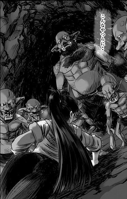 ある冒険者たちの散華4