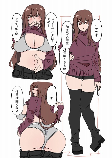 ジドリナ無料エロ漫画hitomi-momonga1