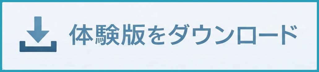 ダウンロード　画像