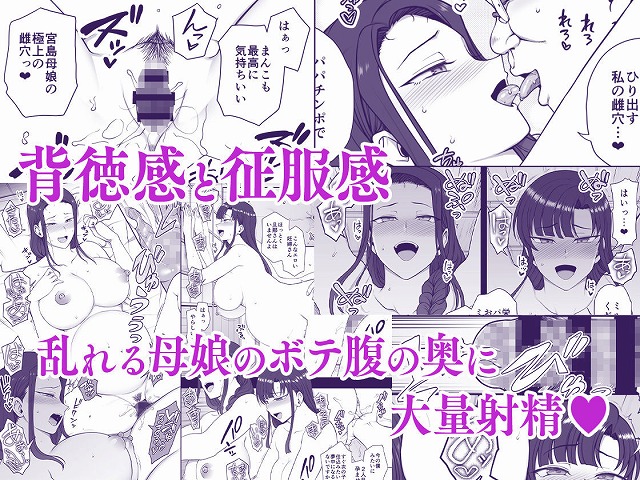 催●性指導 妊婦性交指導4