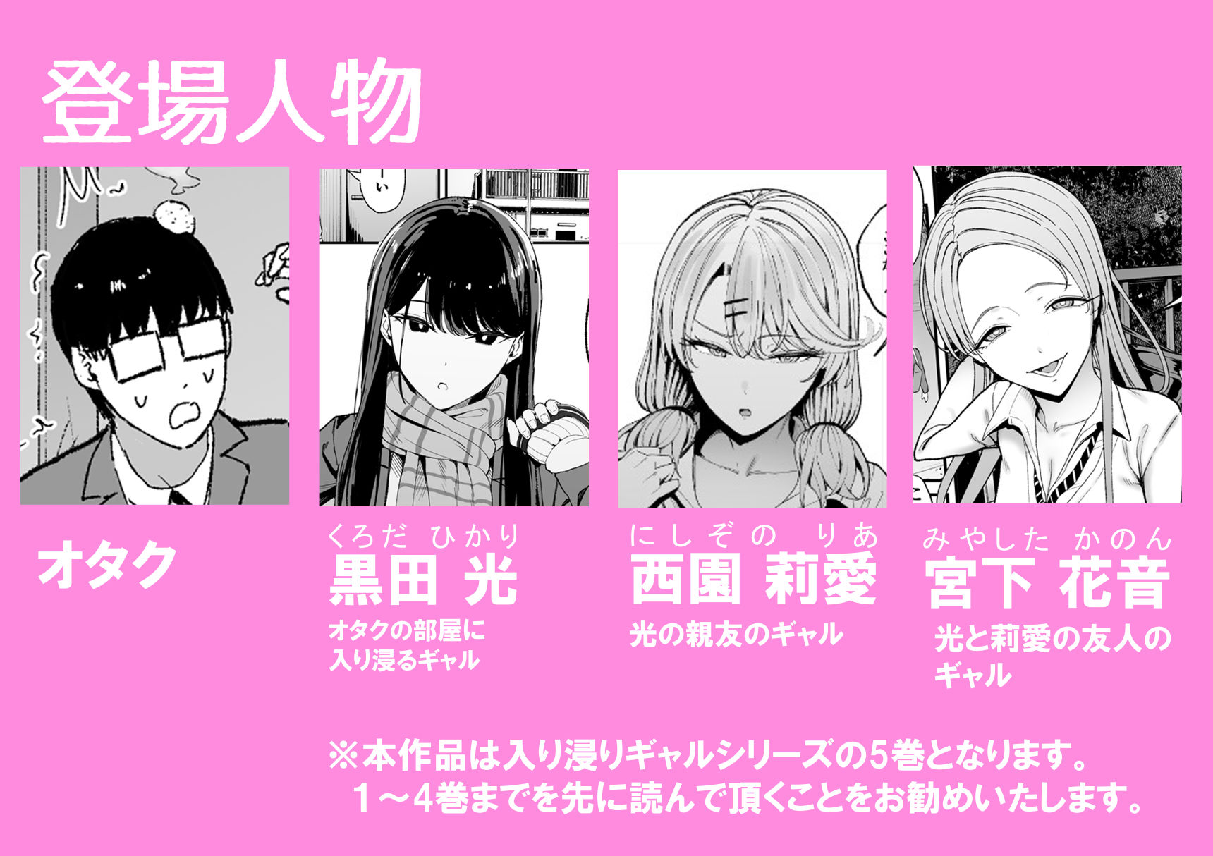 入り浸りギャルにま〇こ使わせて貰う話5-甘噛本舗-eエロ漫画- (1)