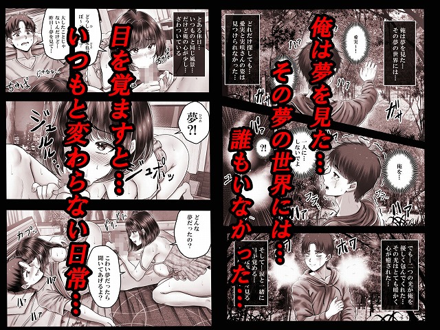 君が孕むその年の離れた黒髪姉妹とお〇こする話感動の完結総集編まで限界突破セックス1 (5)