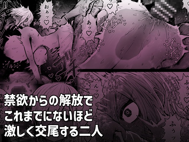 大人気配信者ときどきメス猫《後輩は陰キャ上がりのインフルエンサー》4