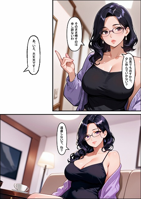 彼女の母親（42）に初体験を奪われたら、年上の魅力に抗えなくなって昼間は彼女、夜は母親という二重生活で罪悪感と快楽に溺れまくった話 (10)