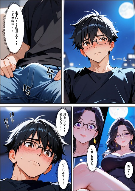 彼女の母親（42）に初体験を奪われたら、年上の魅力に抗えなくなって昼間は彼女、夜は母親という二重生活で罪悪感と快楽に溺れまくった話 (13)