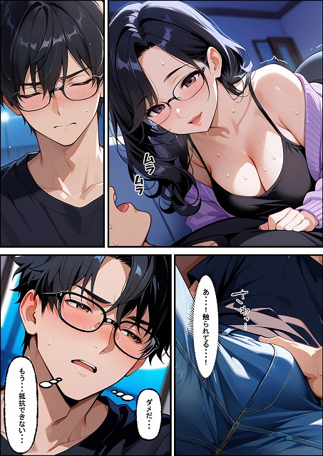 彼女の母親（42）に初体験を奪われたら、年上の魅力に抗えなくなって昼間は彼女、夜は母親という二重生活で罪悪感と快楽に溺れまくった話 (15)