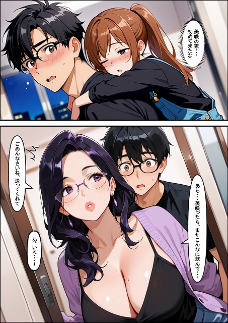 彼女の母親（42）に初体験を奪われたら、年上の魅力に抗えなくなって昼間は彼女、夜は母親という二重生活で罪悪感と快楽に溺れまくった話 (8)