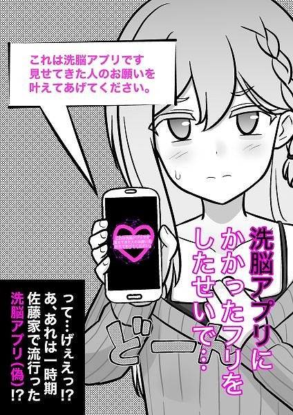 男女比139の平行世界は思いのほか異常（Fantiaまとめ2025年1月12月分）8