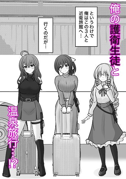 男女比139の平行世界は思いのほか異常（Fantiaまとめ2025年1月12月分）9